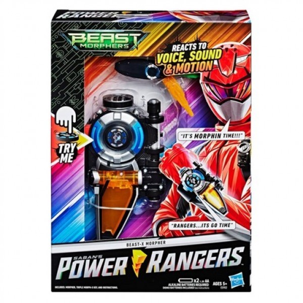 PWR Morpher